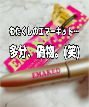 EMAKED（エマーキット）/水橋保寿堂製薬/まつげ美容液を使ったクチコミ（1枚目）