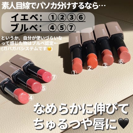 リップカラーシールド/CEZANNE/口紅を使ったクチコミ(5枚目)