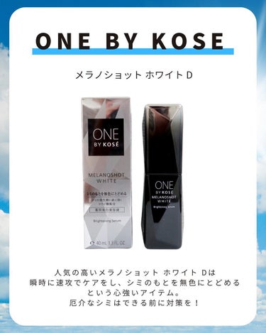 ダブル ブラック ウォッシャー/ONE BY KOSE/その他洗顔料を使ったクチコミ（2枚目）