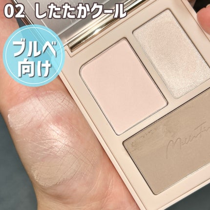 チート顔コントゥアパレット/MilleFée/パウダーハイライトを使ったクチコミ(7枚目)