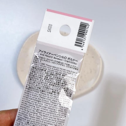 アイライナーペンシルD/DAISO/ペンシルアイライナーを使ったクチコミ(3枚目)