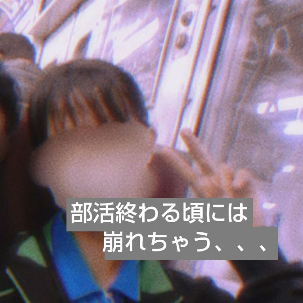 まとめ髪スティック スーパーホールド/マトメージュ/ヘアワックス・クリームを使ったクチコミ（2枚目）