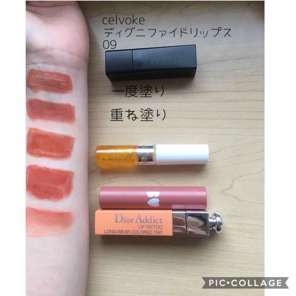 ディグニファイド リップス/Celvoke/口紅を使ったクチコミ（2枚目）