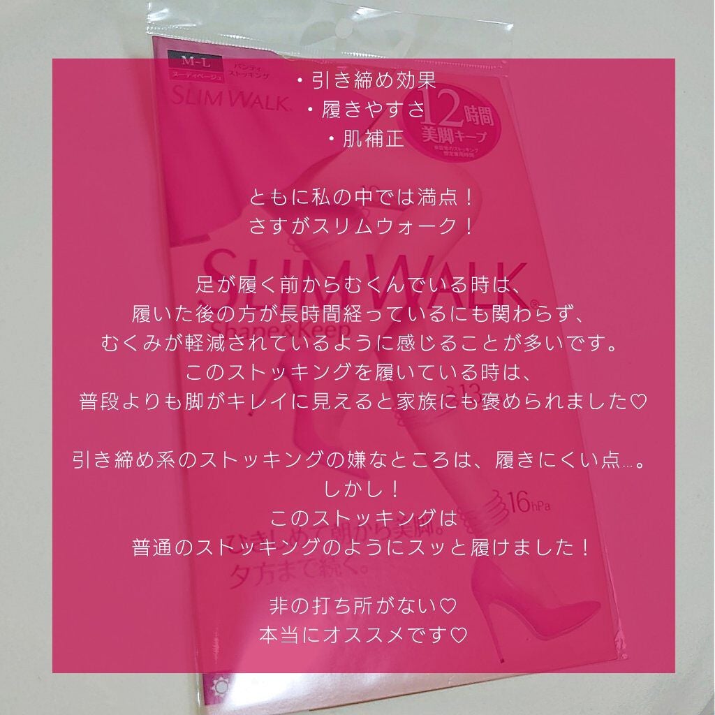 Shape&Keep/SLIMWALK/着圧ソックス・レギンスを使ったクチコミ(2枚目)