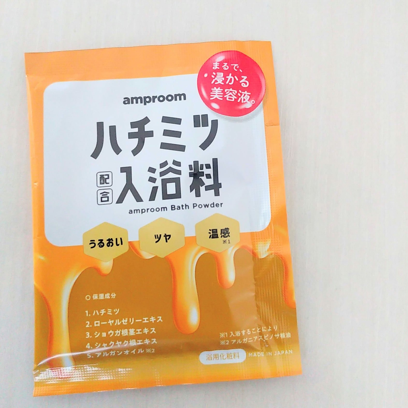 ハチミツ配合入浴料/amproom/保湿系入浴剤を使ったクチコミ（1枚目）