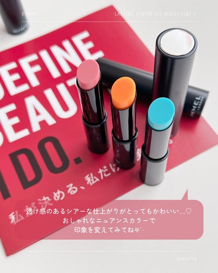 ラスティング フィニッシュ オイルモイスト ティント S/リンメル ロンドン/リップティントを使ったクチコミ(6枚目)