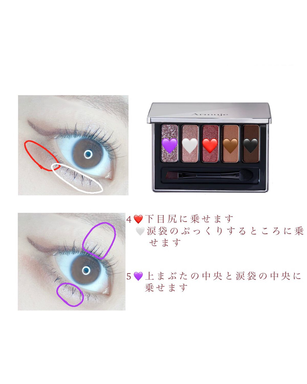 ジュエルアイカラーコレクション/Armuje/アイシャドウパレットを使ったクチコミ(6枚目)