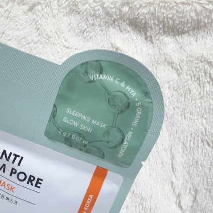 DXマスク/BANOBAGI/シートマスク・パックを使ったクチコミ(2枚目)