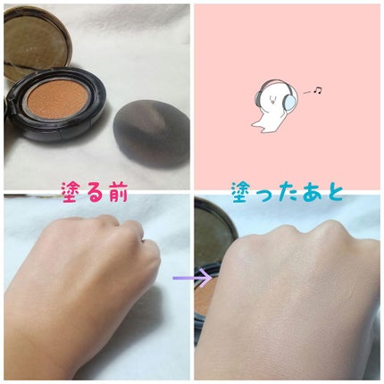 M クッション ファンデーション(プロカバー)/MISSHA/クッションファンデーションを使ったクチコミ(2枚目)