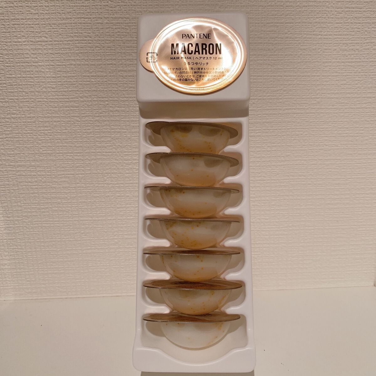 パンテーンマカロン ヘアマスク うるつやリッチ/パンテーン/ヘアマスク・ヘアパックを使ったクチコミ（2枚目）