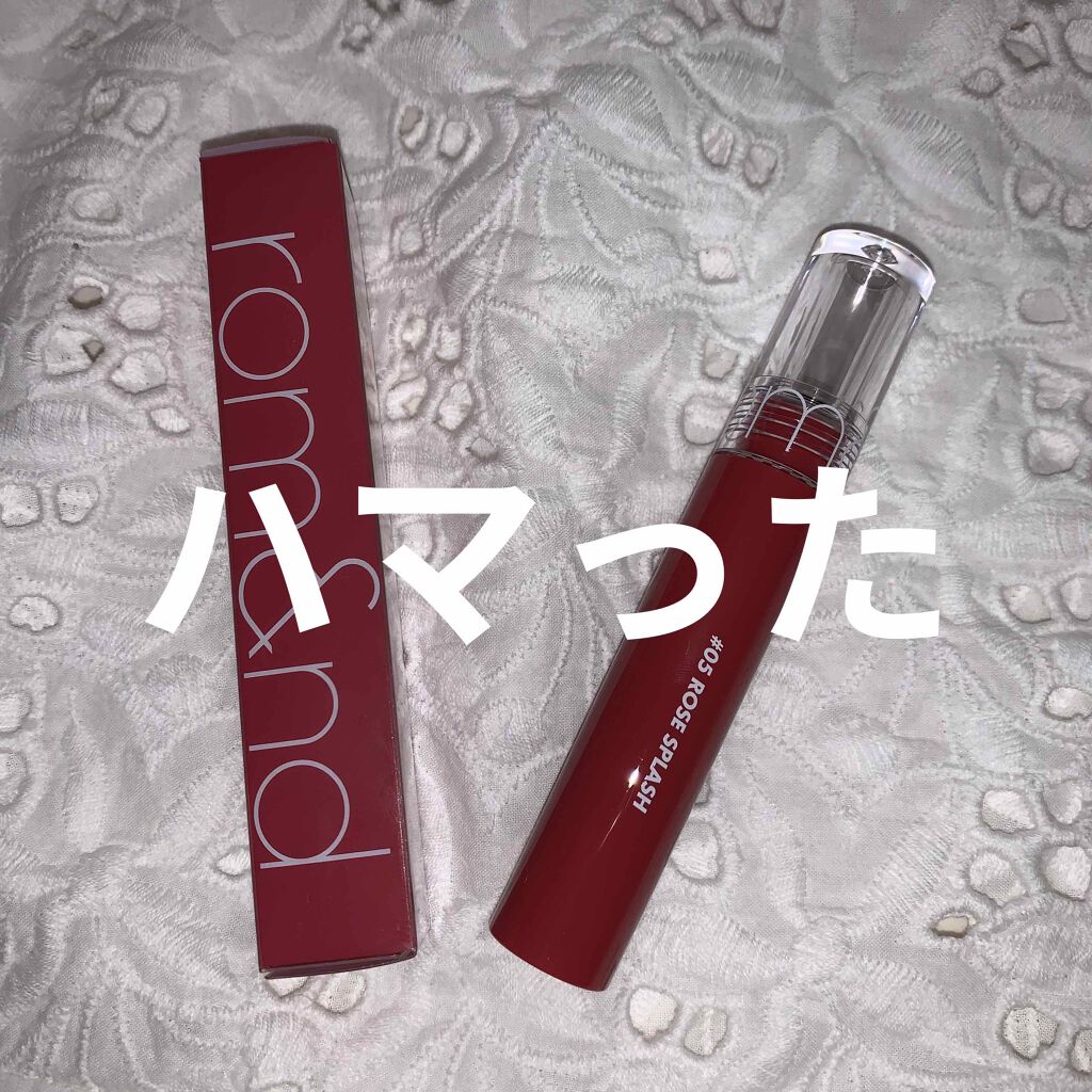 グラスティングウォーターティント/rom&nd/リップティントを使ったクチコミ(1枚目)