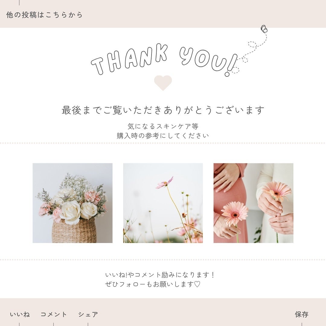 フィー 3Dボリューミンググロス/fwee/リップグロスを使ったクチコミ(6枚目)