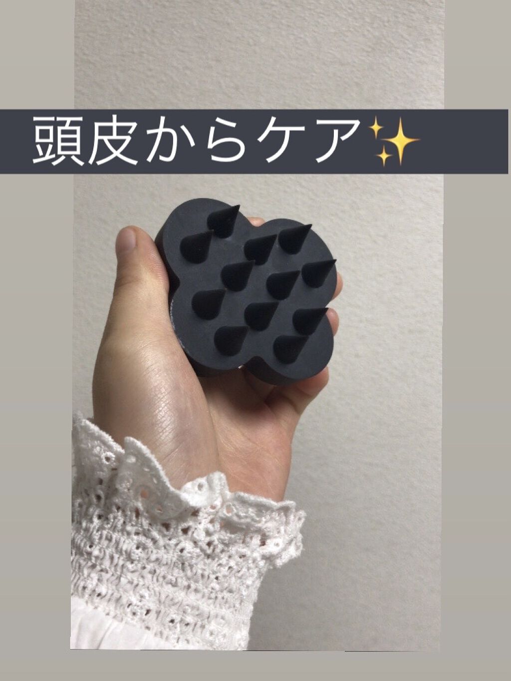 uka scalp brush kenzan/uka/スカルプブラシを使ったクチコミ（1枚目）