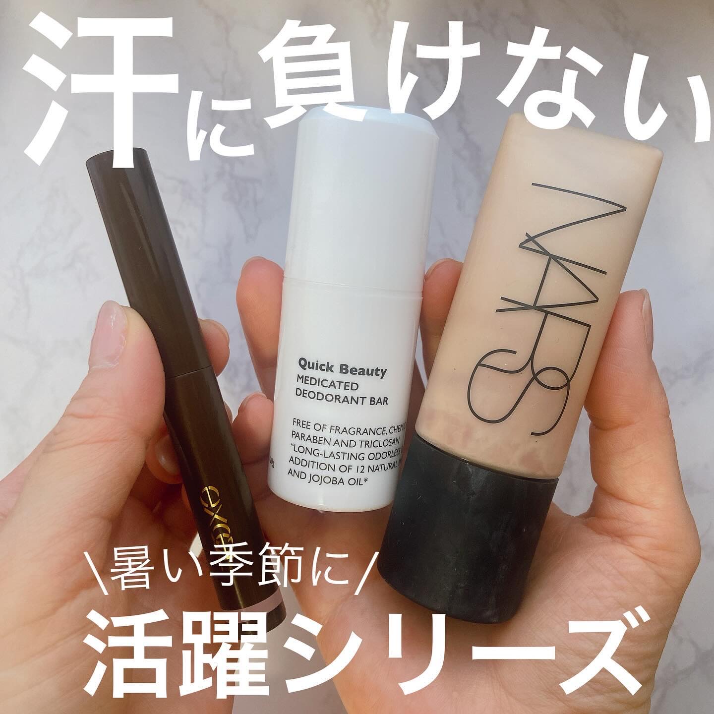 ソフトマットコンプリート ファンデーション 00307/NARS/リキッドファンデーションを使ったクチコミ（1枚目）