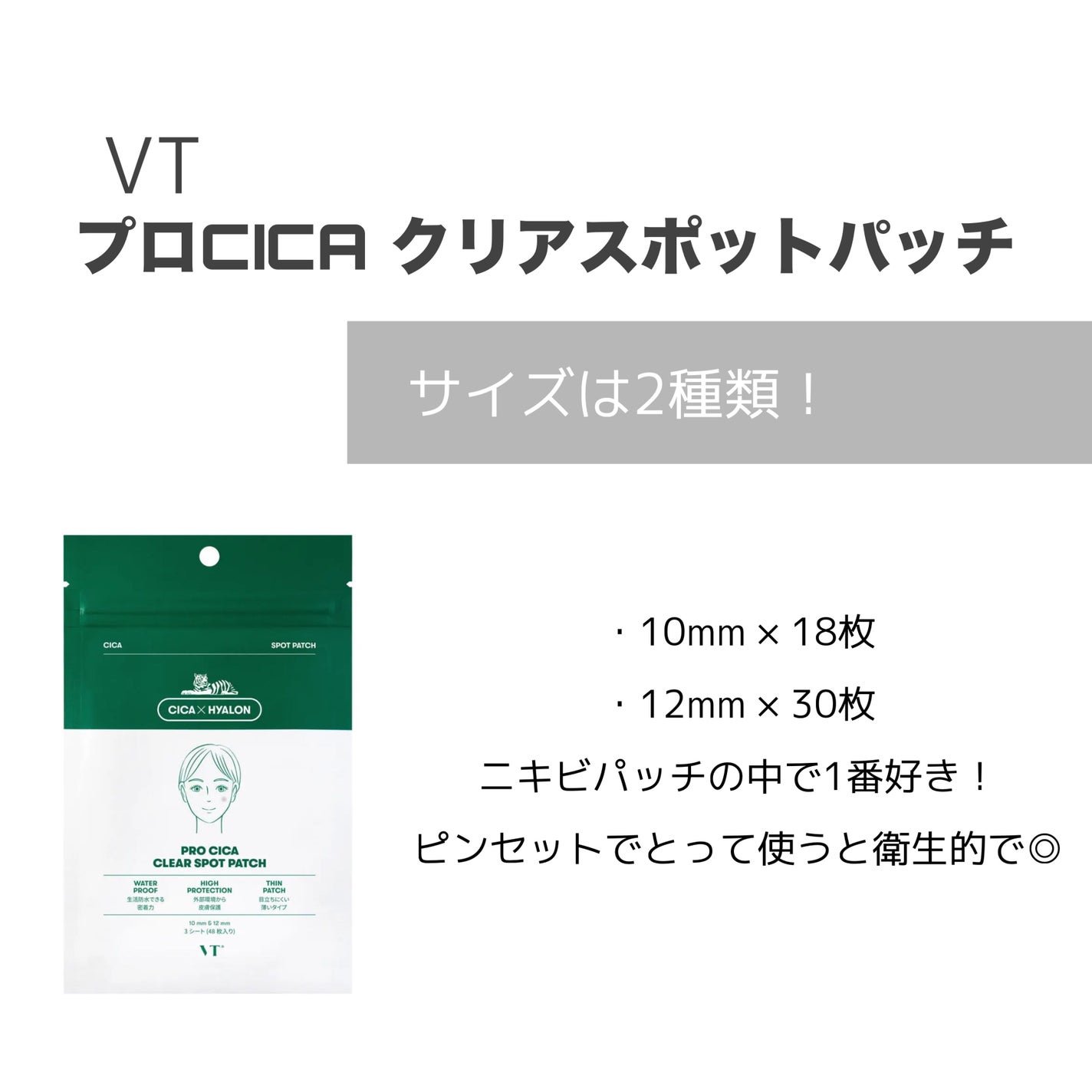 薬用パウダー化粧水/メンソレータム アクネス/化粧水を使ったクチコミ(7枚目)