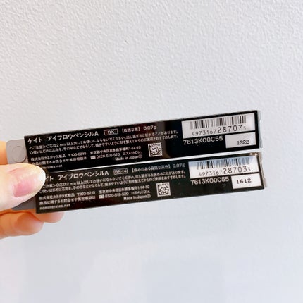 アイブロウペンシルA/KATE/アイブロウペンシルを使ったクチコミ(5枚目)