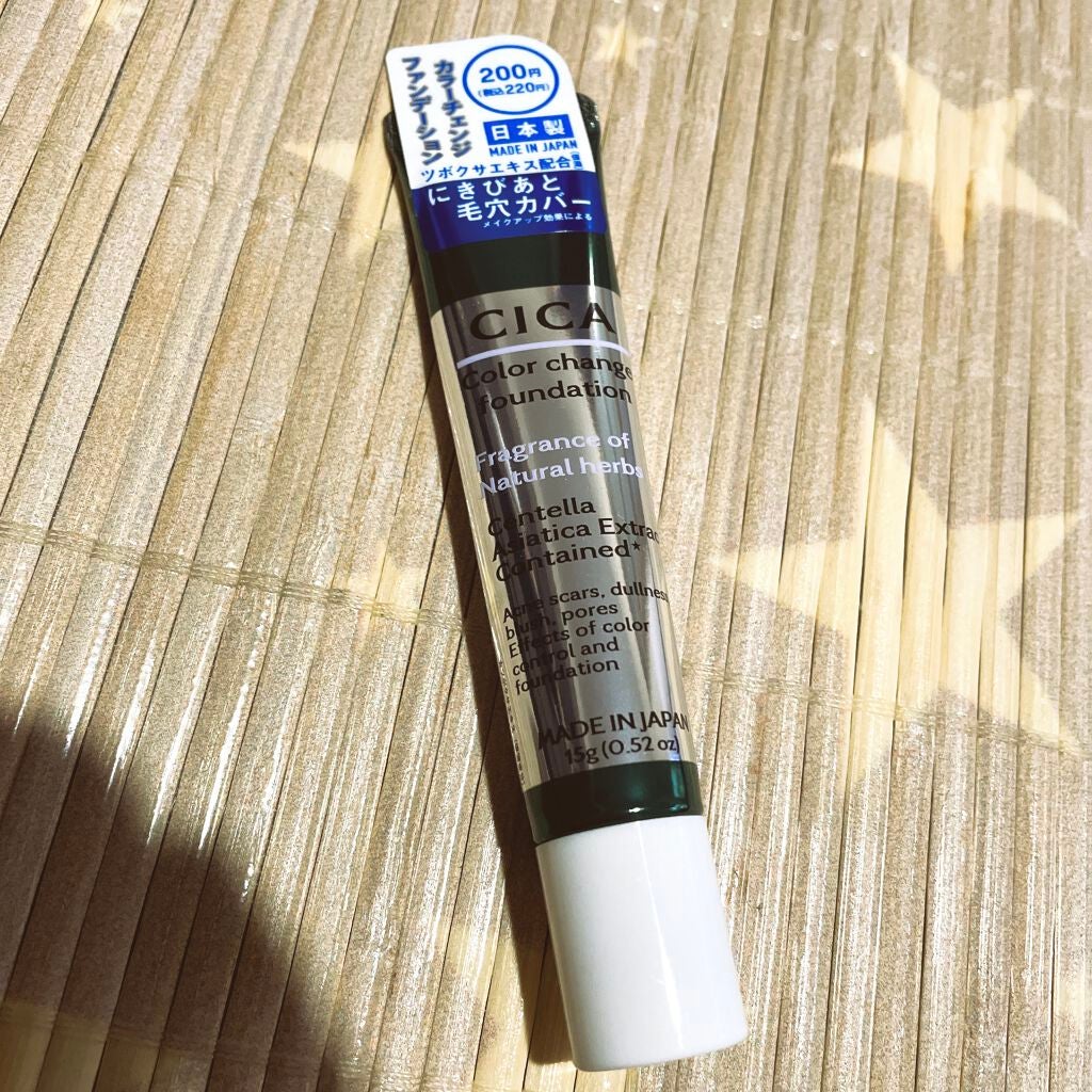 CICA フェイスマスク D/DAISO/シートマスク・パックを使ったクチコミ(4枚目)