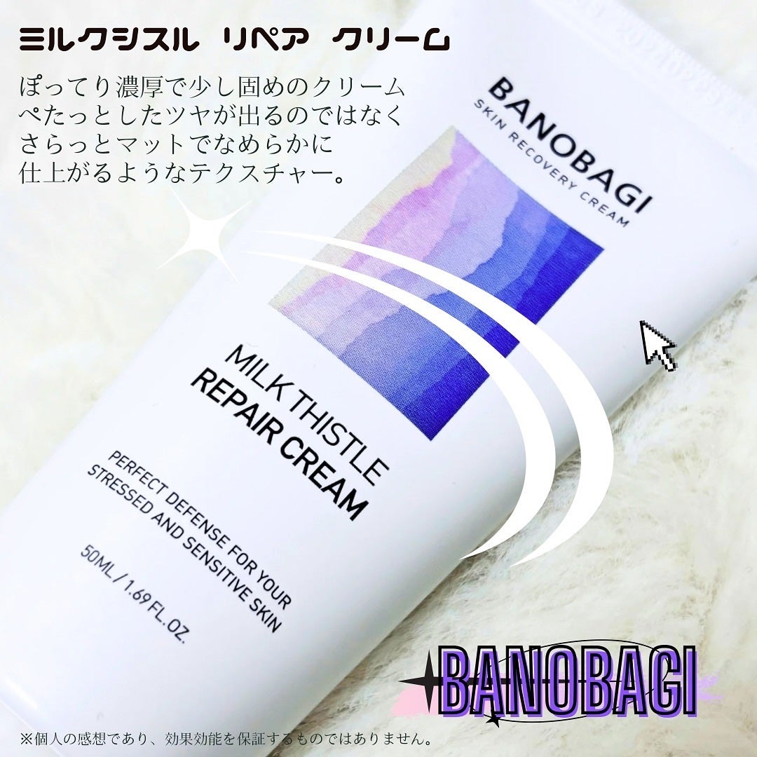 ミルクシスル リペアトナー/BANOBAGI/化粧水を使ったクチコミ(6枚目)