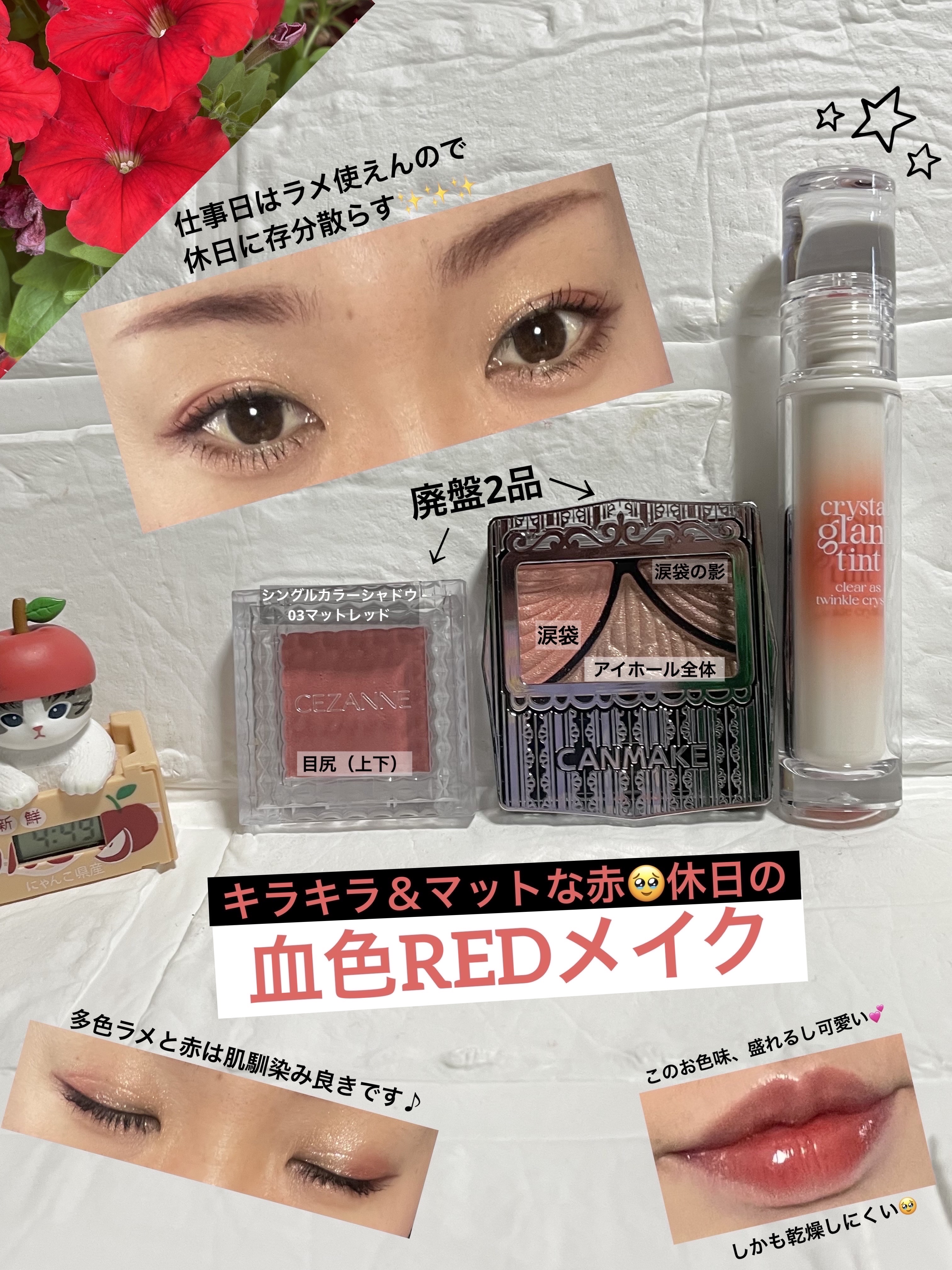 ジューシーピュアアイズ/キャンメイク/アイシャドウパレットを使ったクチコミ（1枚目）