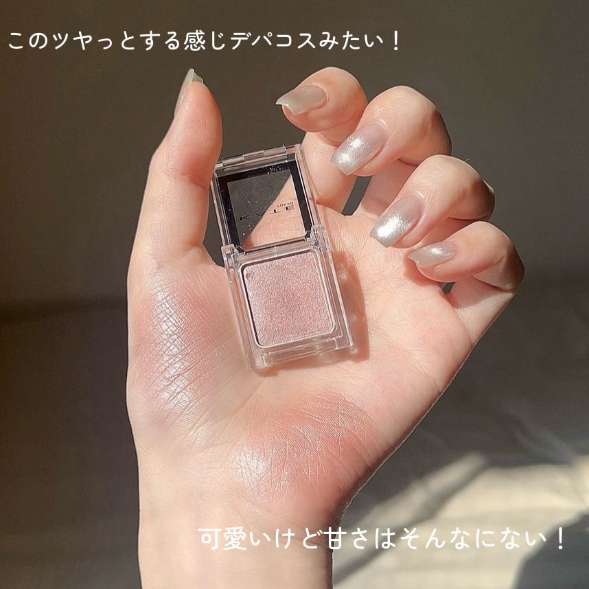 ケイト ザ アイカラー/KATE/単色アイシャドウを使ったクチコミ(4枚目)