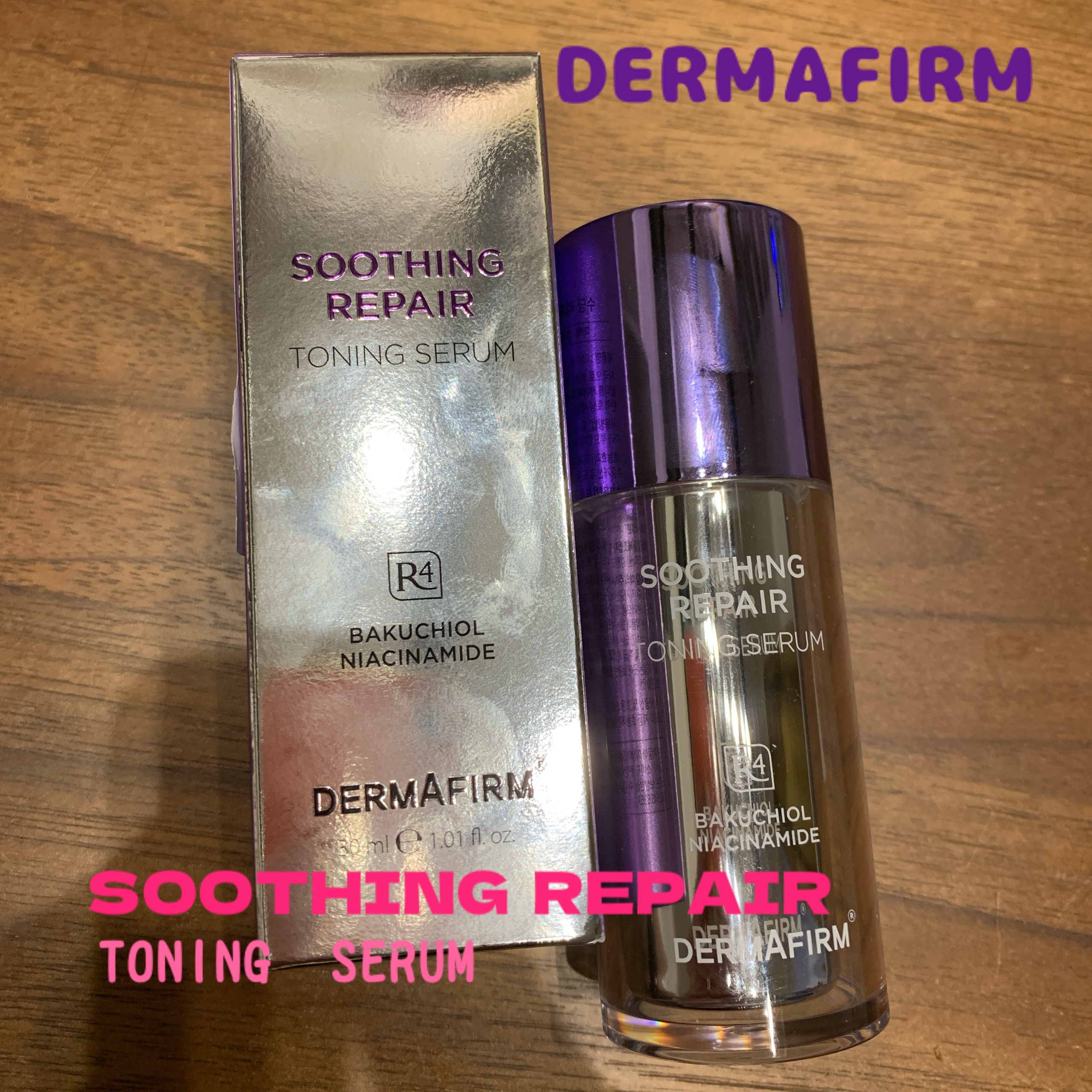 【使った商品】DERMAFIRM (ダーマファーム)
                      SOOTHING REPAIR TONING SERUM R4

【使用方法】美容液としてスキンケア
　　　　　化粧水と乳液の間に1〜2プッシ