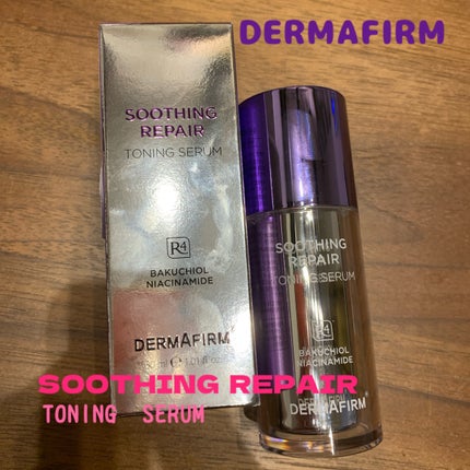 SOOTHING REPAIR TONING SERUM R4/ダーマファーム/美容液を使ったクチコミ(1枚目)