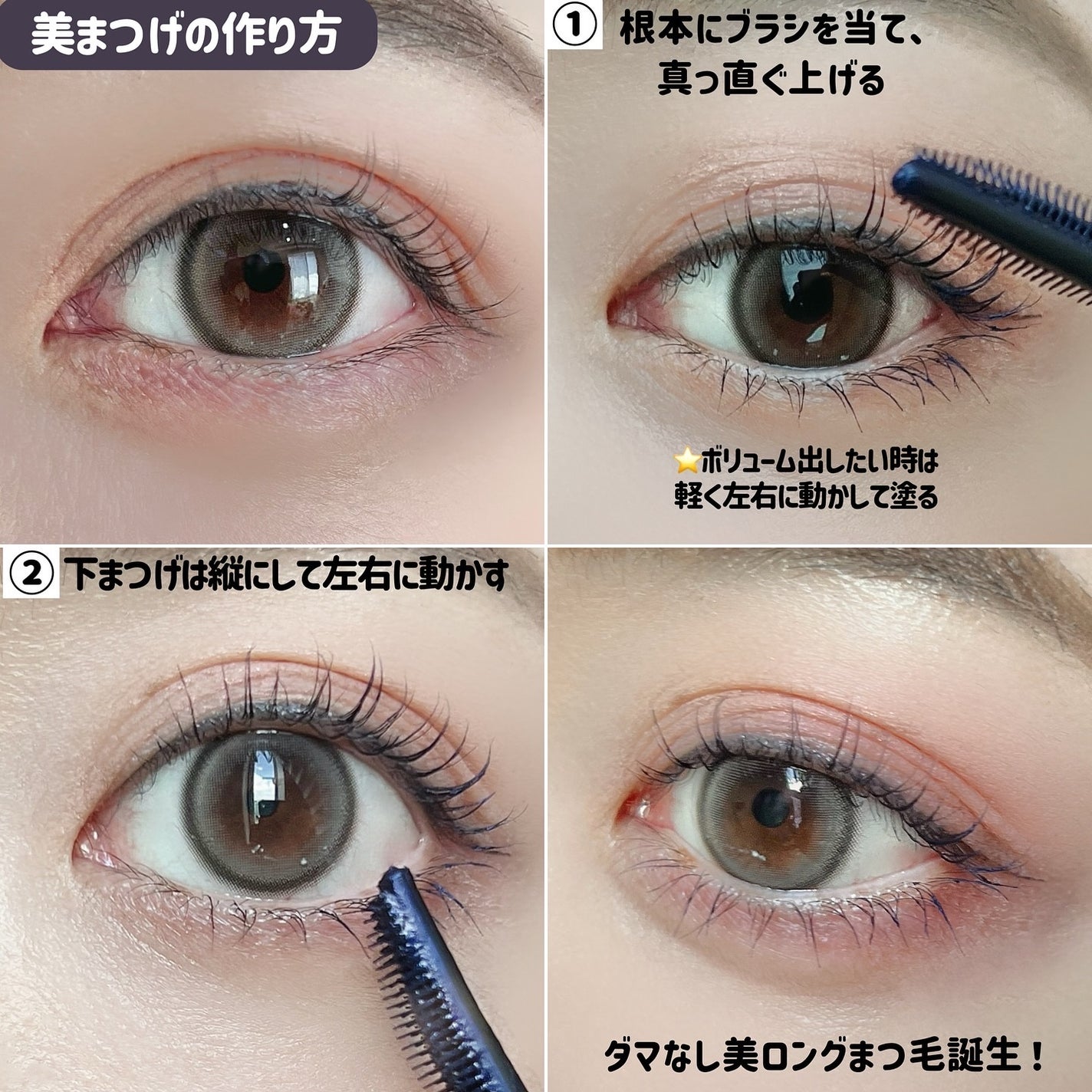 スカイハイ コスミックブラスト/MAYBELLINE NEW YORK/マスカラを使ったクチコミ(7枚目)