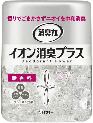 消臭力クリアビーズ イオン消臭プラス 本体 無香料