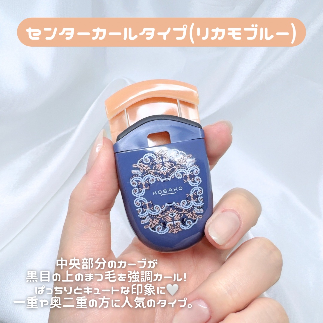 KOBAKO アイラッシュカーラー（センターカール）/KOBAKO/ビューラーを使ったクチコミ（3枚目）