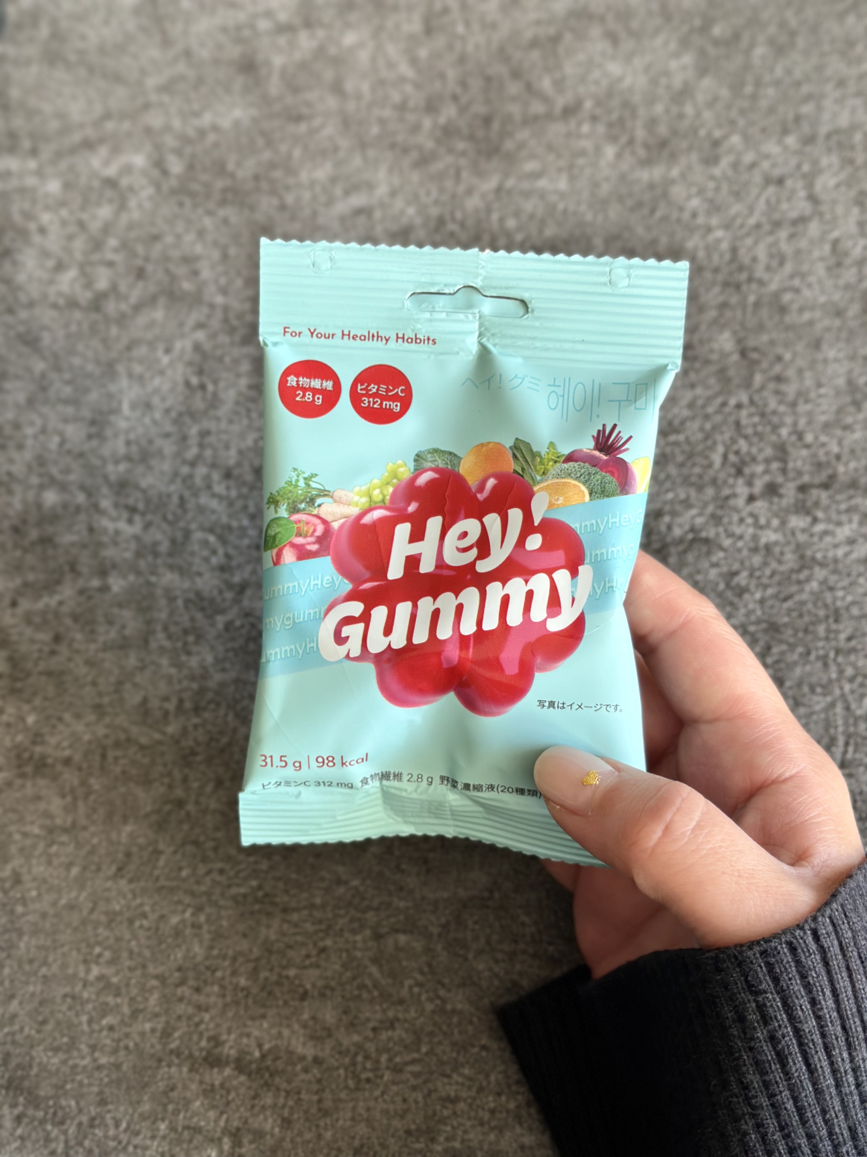 Hey! Gummy ヘイ! グミ/FOODOLOGY/その他を使ったクチコミ（1枚目）