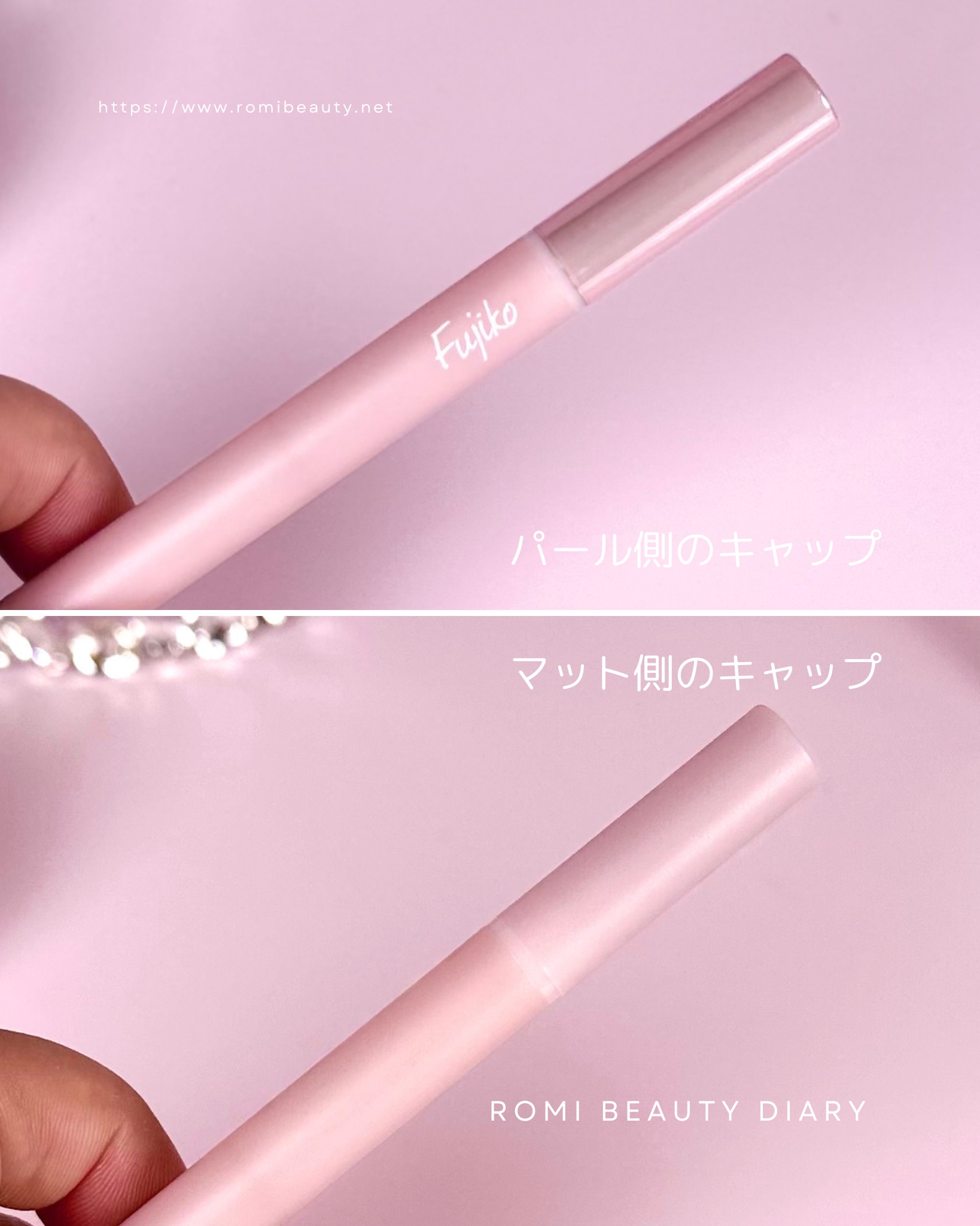 涙袋ベイビー/Fujiko/スティックアイシャドウを使ったクチコミ（3枚目）