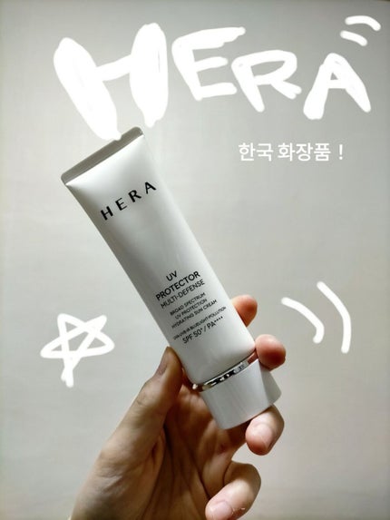 UVプロテクタートーンアップ マルチディフェンス/HERA/日焼け止め・UVケアを使ったクチコミ(1枚目)