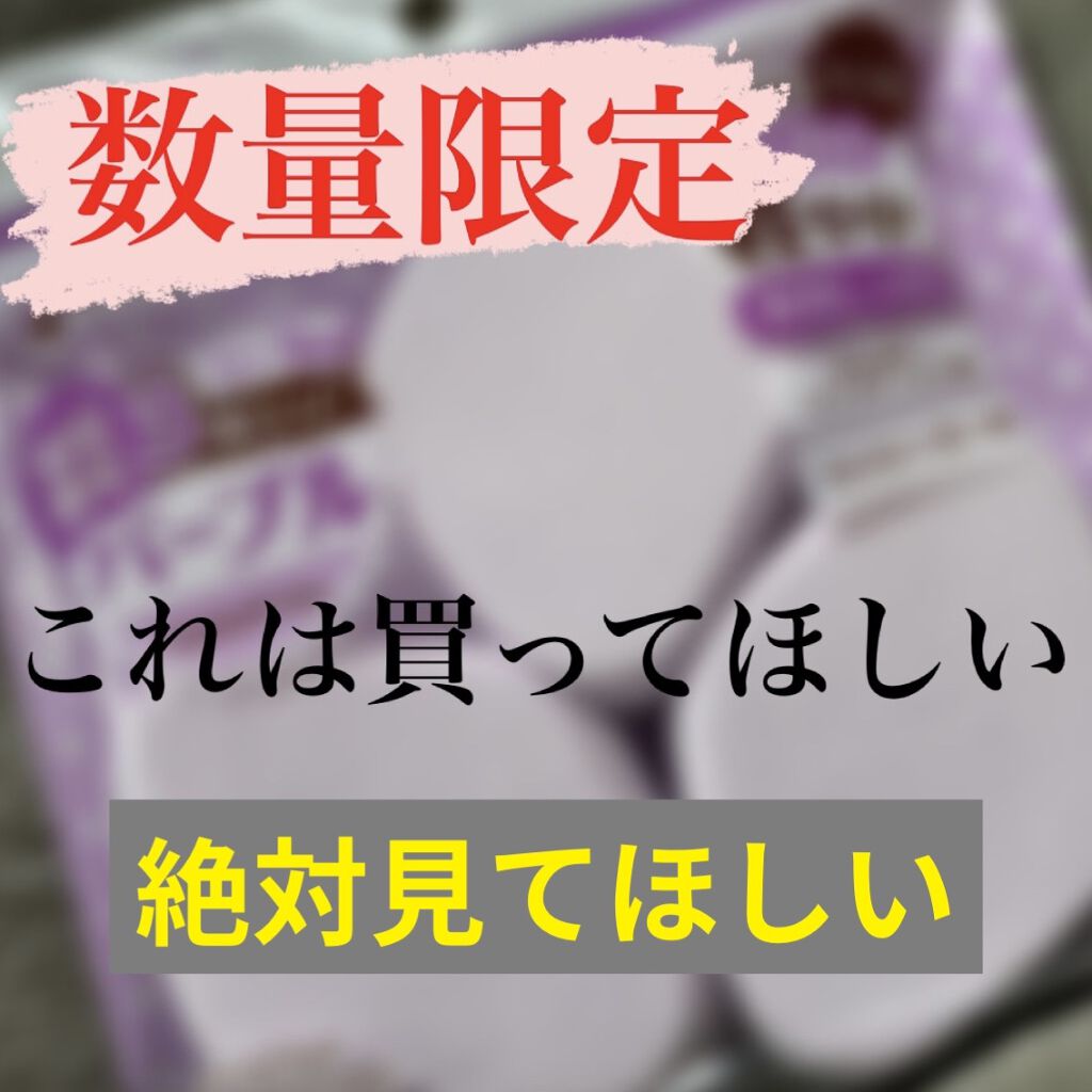 シフォンタッチスポンジN ダイヤ型 3個入り/ロージーローザ/パフ・スポンジを使ったクチコミ（1枚目）