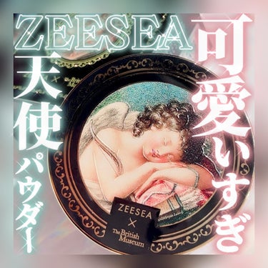 ZEESEA ZEESEA フェイスパウダーのクチコミ「ZEESEA×大英博物館の天使パウダー👼✨️可愛いだけじゃない！⚡️定番品との違いもレビューᝰ.....」（1枚目）