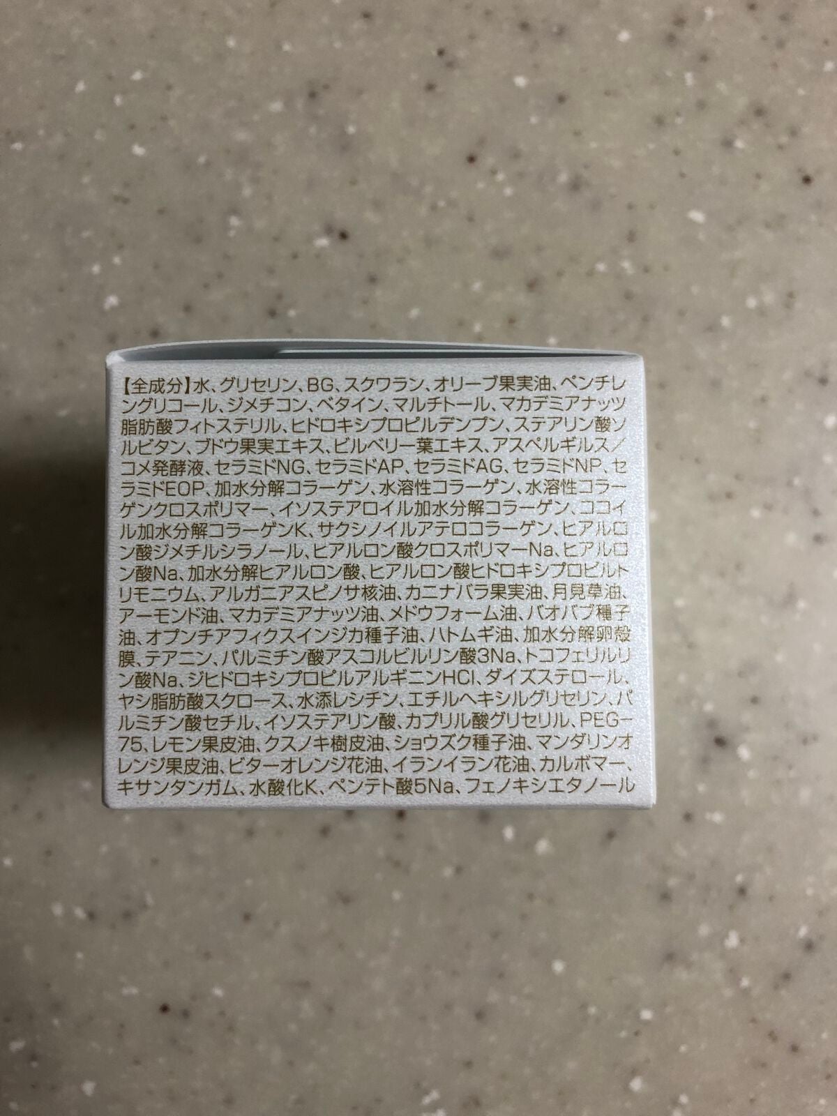 ナイトリフトオールインワン(夜⽤ジェルクリーム)/AWTEM/オールインワン化粧品を使ったクチコミ(5枚目)