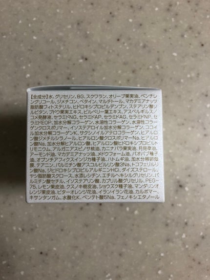 ナイトリフトオールインワン(夜⽤ジェルクリーム)/AWTEM/オールインワン化粧品を使ったクチコミ(5枚目)