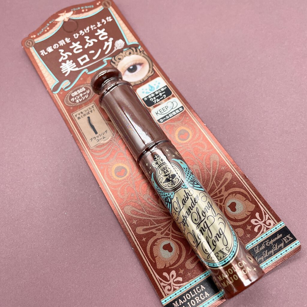 ラッシュエキスパンダー ロングロングロング EX/MAJOLICA MAJORCA/マスカラを使ったクチコミ(1枚目)
