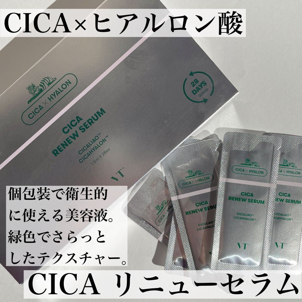 CICA リニューセラム/VT/美容液を使ったクチコミ(1枚目)