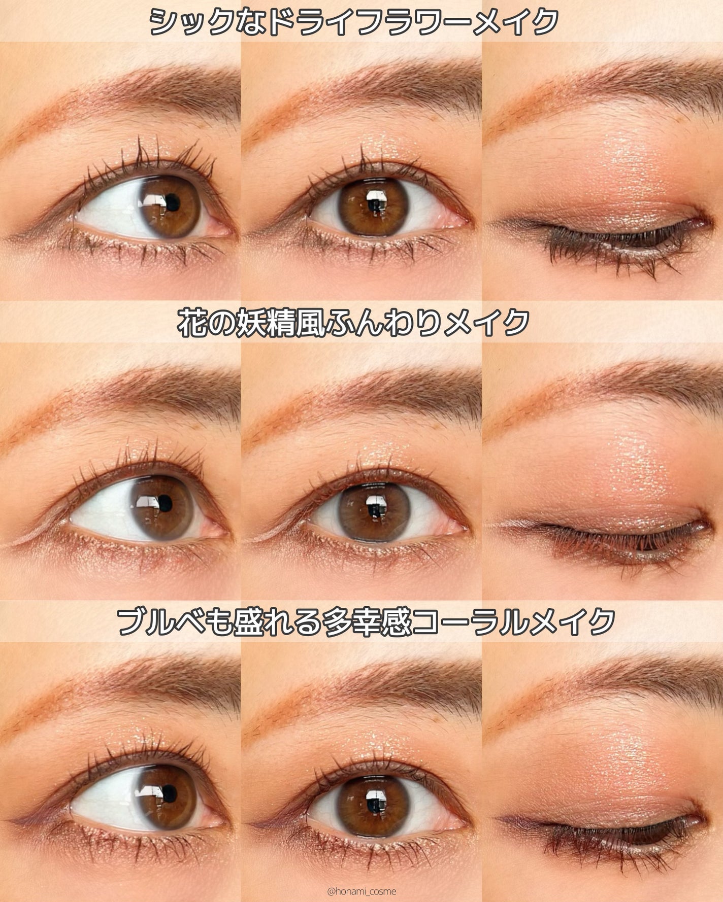 オペラ マイラッシュ アドバンスト/OPERA/マスカラを使ったクチコミ(5枚目)