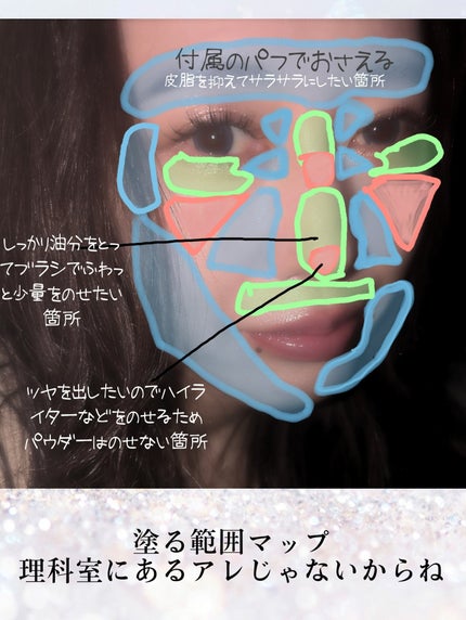 ハイライトブラシ/ロージーローザ/メイクブラシを使ったクチコミ(3枚目)