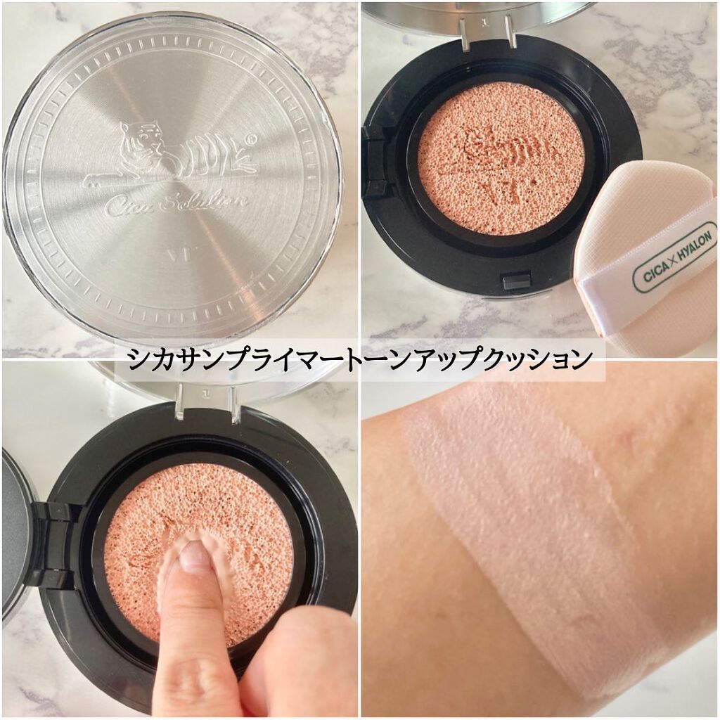 CICA ナイトリップマスク/VT/リップマスクを使ったクチコミ(2枚目)