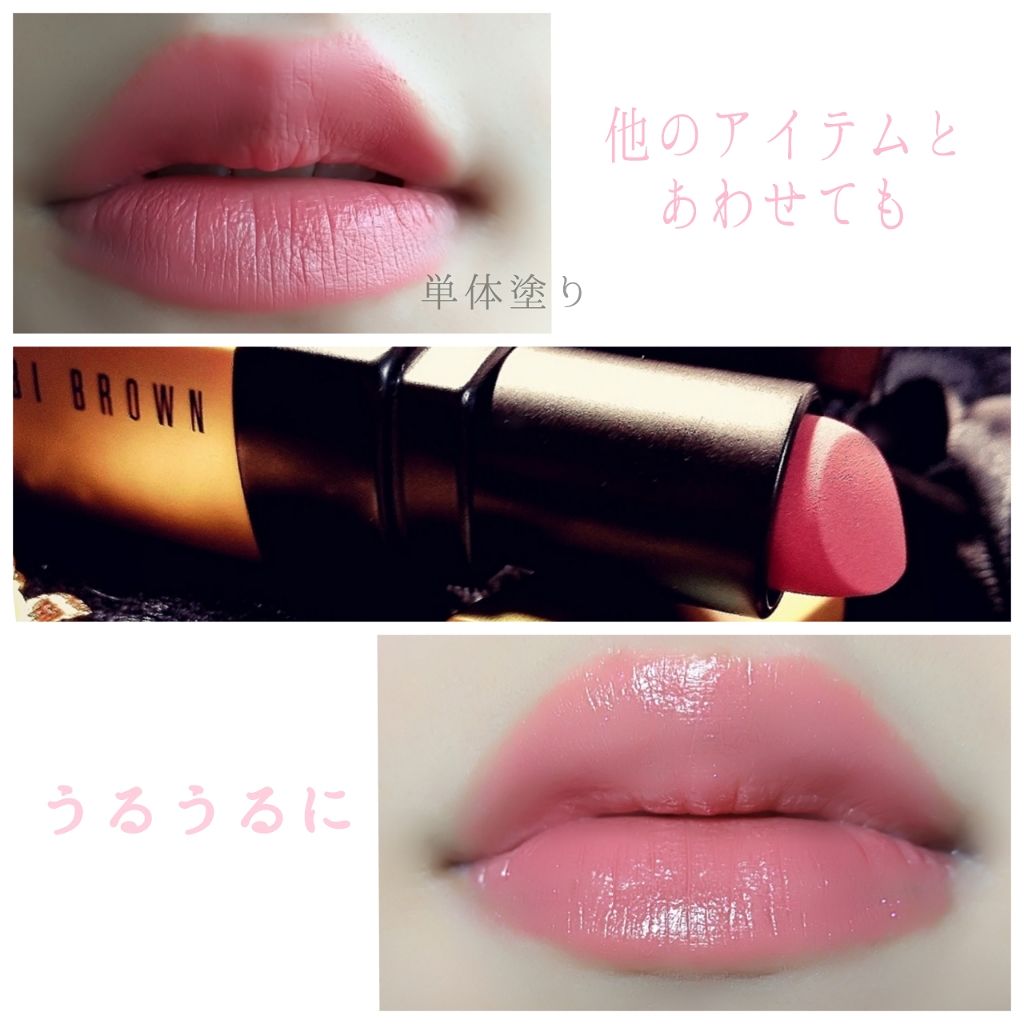 【旧】ディオール アディクト リップ マキシマイザー/Dior/リップグロスを使ったクチコミ（3枚目）