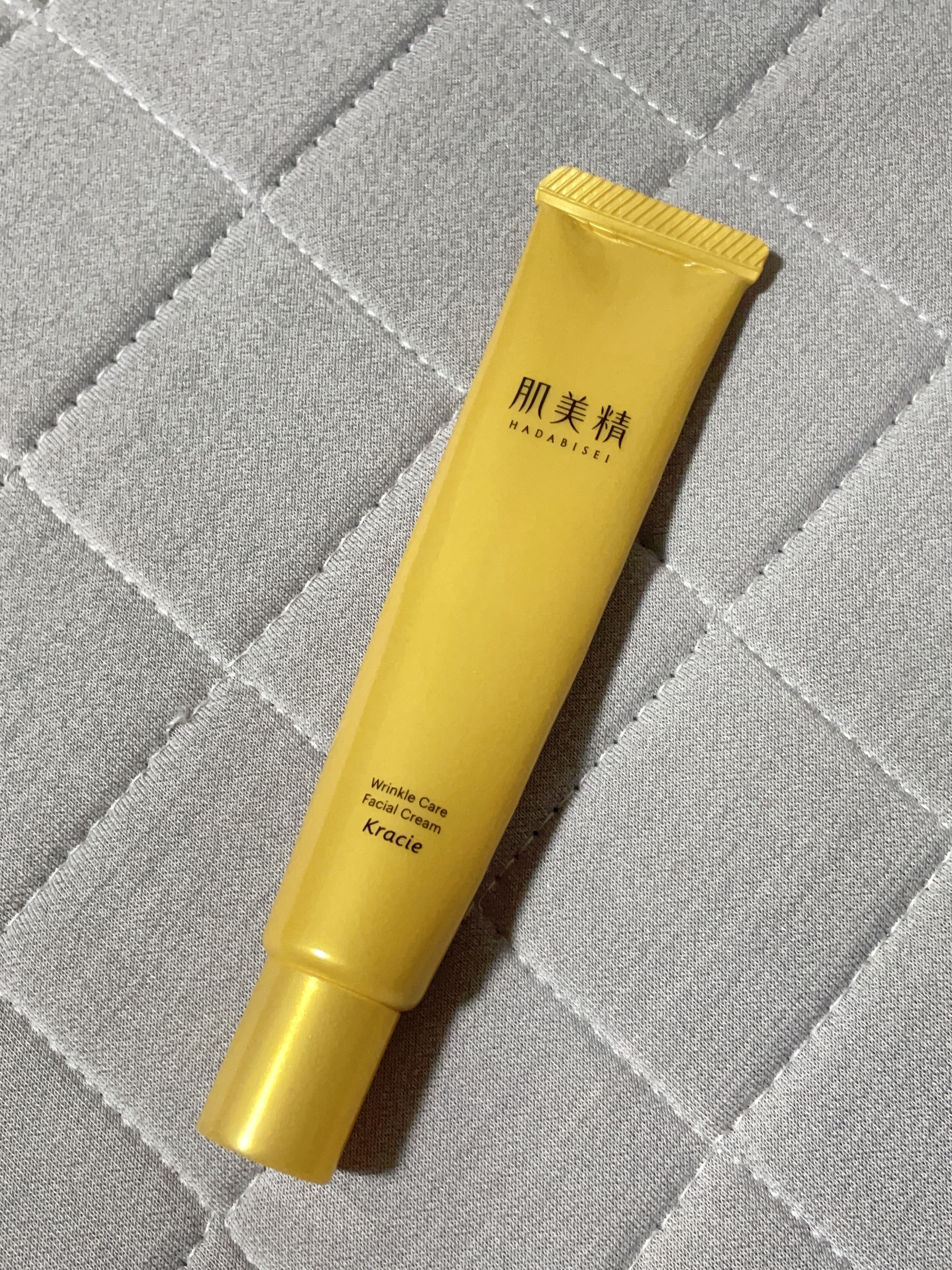 リンクルケア パッククリーム/肌美精/フェイスクリームを使ったクチコミ（1枚目）