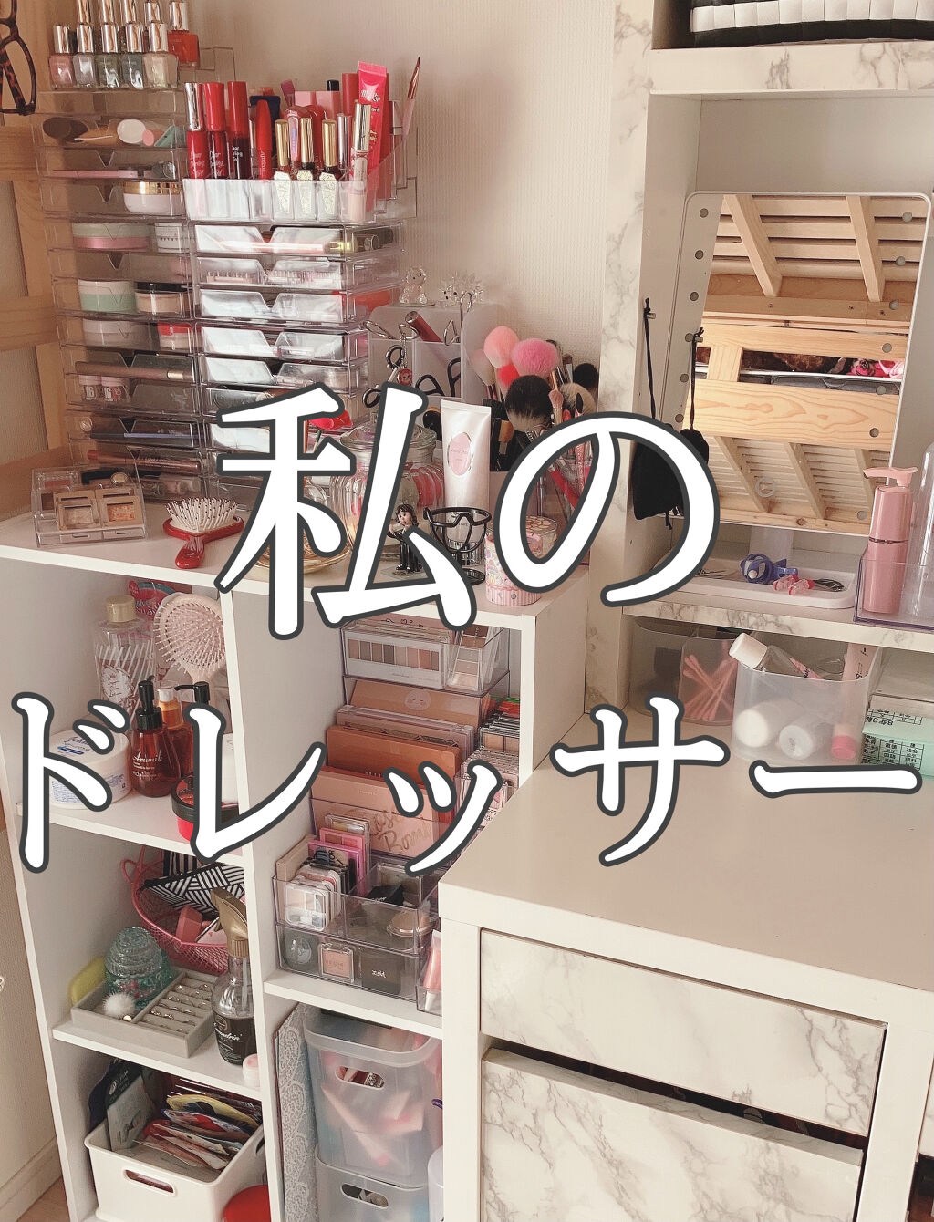 LEDライトミラー (AS-0678)/ニトリ/その他化粧小物を使ったクチコミ（1枚目）