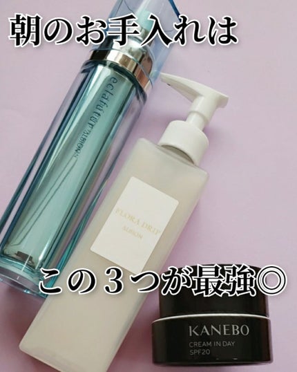 エクラフチュール d/ALBION/美容液を使ったクチコミ(1枚目)