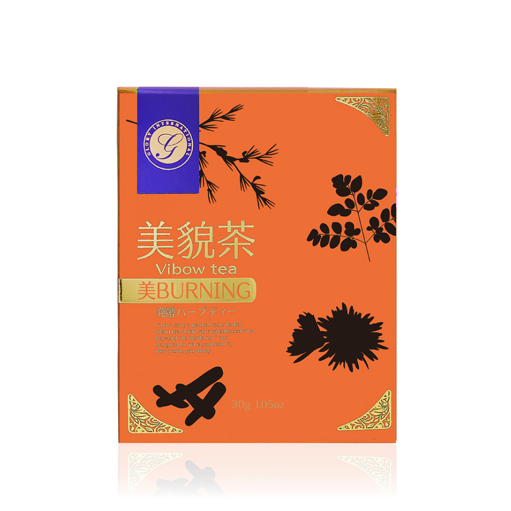 グローリーインターナショナル 美貌茶 美BURNING 