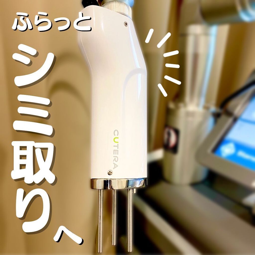 を使ったクチコミ（1枚目）