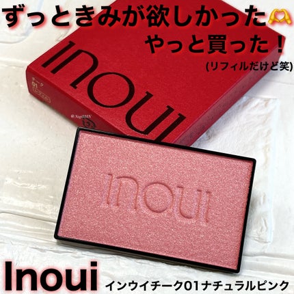 インウイ チーク 01 ナチュラルピンク(レフィル) / INOUI | LIPS インウイ チーク 01 ナチュラルピンク(レフィル) / INOUI | LIPS
