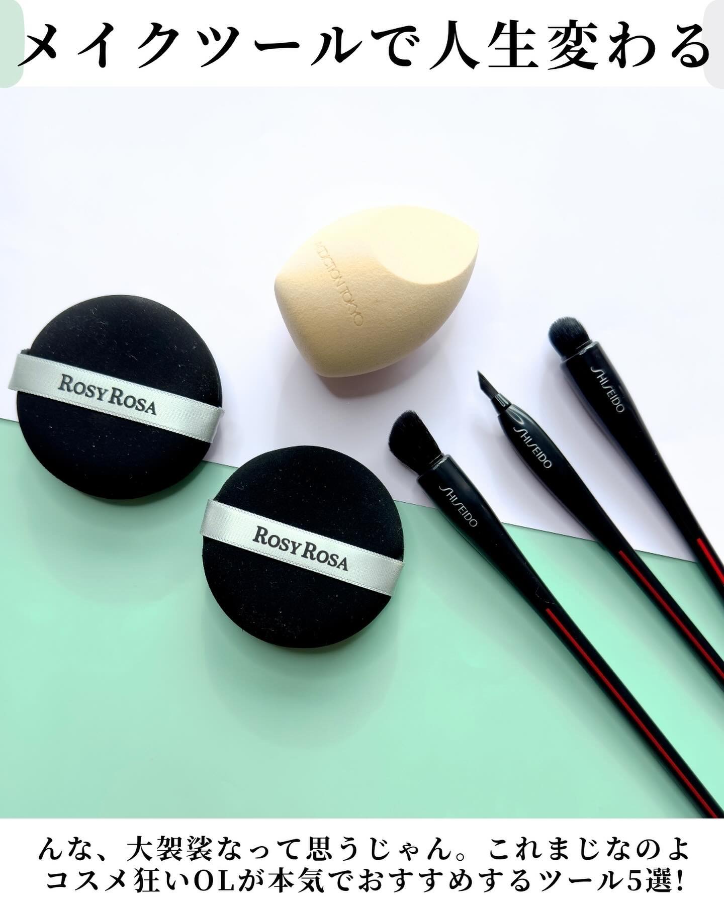 NANAME FUDE マルチ アイブラシ/SHISEIDO/メイクブラシを使ったクチコミ（2枚目）