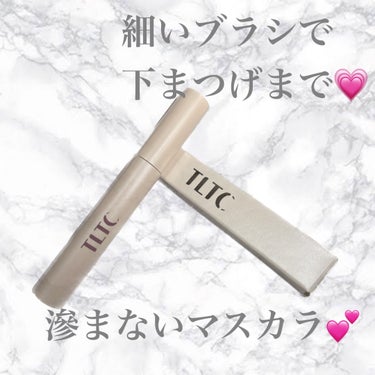 TLTC ウェアラブルマスカラのクチコミ「細いブラシで塗りやすい💗1日経っても滲まないマスカラ🙌

ウェアラブルマスカラより02番のスキ.....」（1枚目）